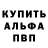 Метадон кристалл Wade Alcorn