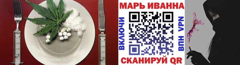 дарнет шоп  Абаза  Печенье с ТГК конопля 