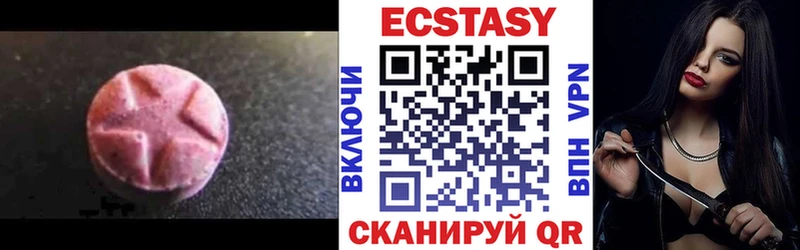 MEGA ТОР  Абаза  Ecstasy 300 mg  продажа наркотиков 