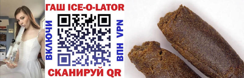 ГАШИШ Premium  Абаза 