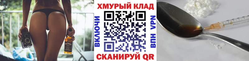 Героин гречка Абаза