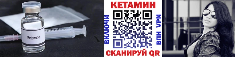 OMG ТОР  магазин    Абаза  Кетамин VHQ 
