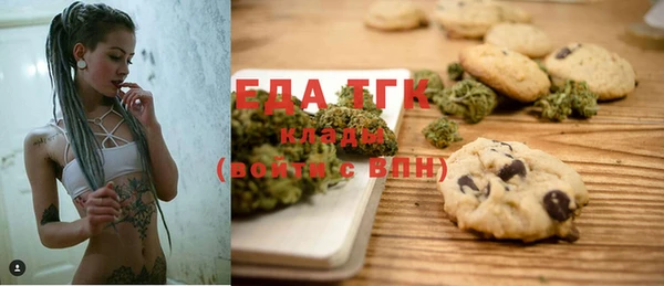 мефедрон мука Алзамай