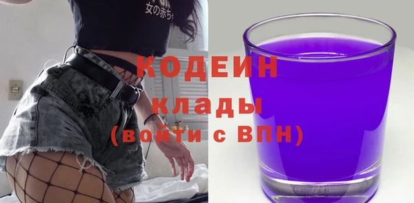 MESCALINE Абинск
