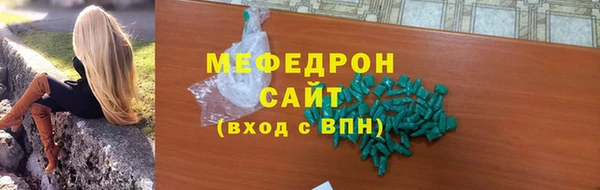 мефедрон мука Алзамай