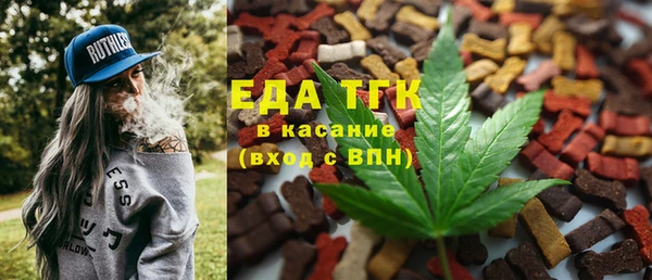 мефедрон мука Алзамай