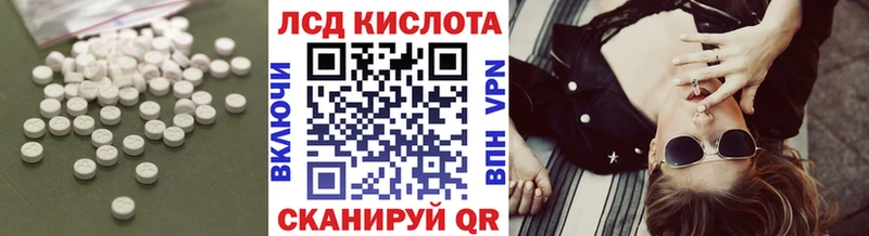 ЛСД экстази кислота ОМГ ОМГ онион Абаза
