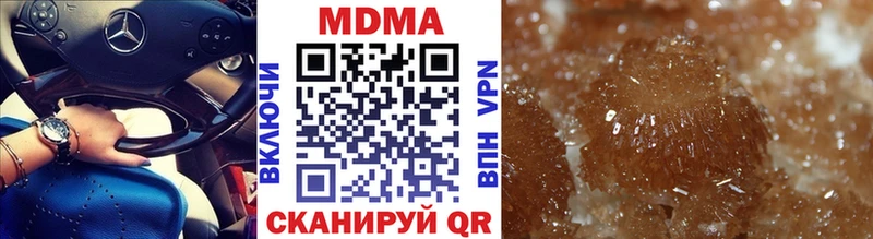 купить наркотики цена  Абаза  MDMA VHQ 