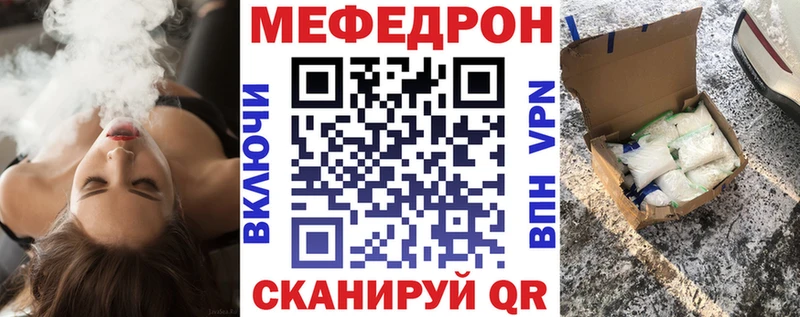 где продают наркотики  Абаза  Мефедрон мука 