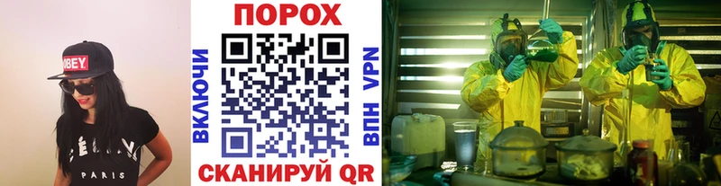 Метамфетамин мет  Абаза 