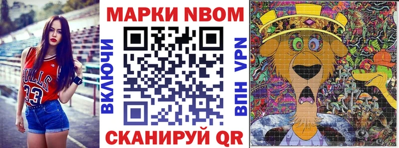 сайты даркнета какой сайт Абаза Марки 25I-NBOMe 1500мкг наркотики
